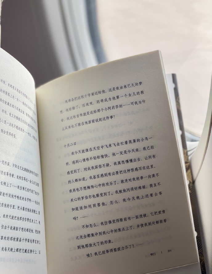 读书有味聊忘老