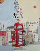 IMG_20241012_111137_副本