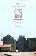 美张克群_四合院_02_0