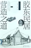 美张克群_四合院_04_0