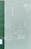Wumc6H6BkdSoge_碗汤_9