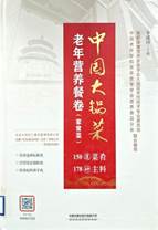 Wumc6H6BkdSoge_碗汤_16