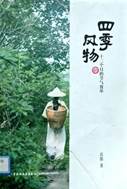 Wumc6H6BkdSoge_碗汤_4