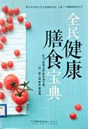 Wumc6H6BkdSoge_碗汤_7