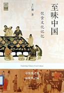 Wumc6H6BkdSoge_碗汤_21