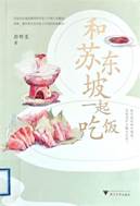 Wumc6H6BkdSoge_碗汤_19