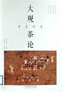 Wumc6H6BkdSoge_碗汤_18
