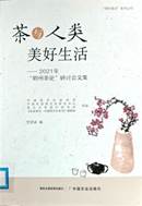 Wumc6H6BkdSoge_碗汤_20