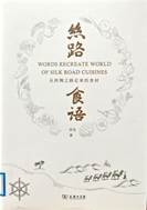 焚莱厮利埃利斯米物_04