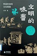 Wumc6H6BkdSoge_碗汤_17